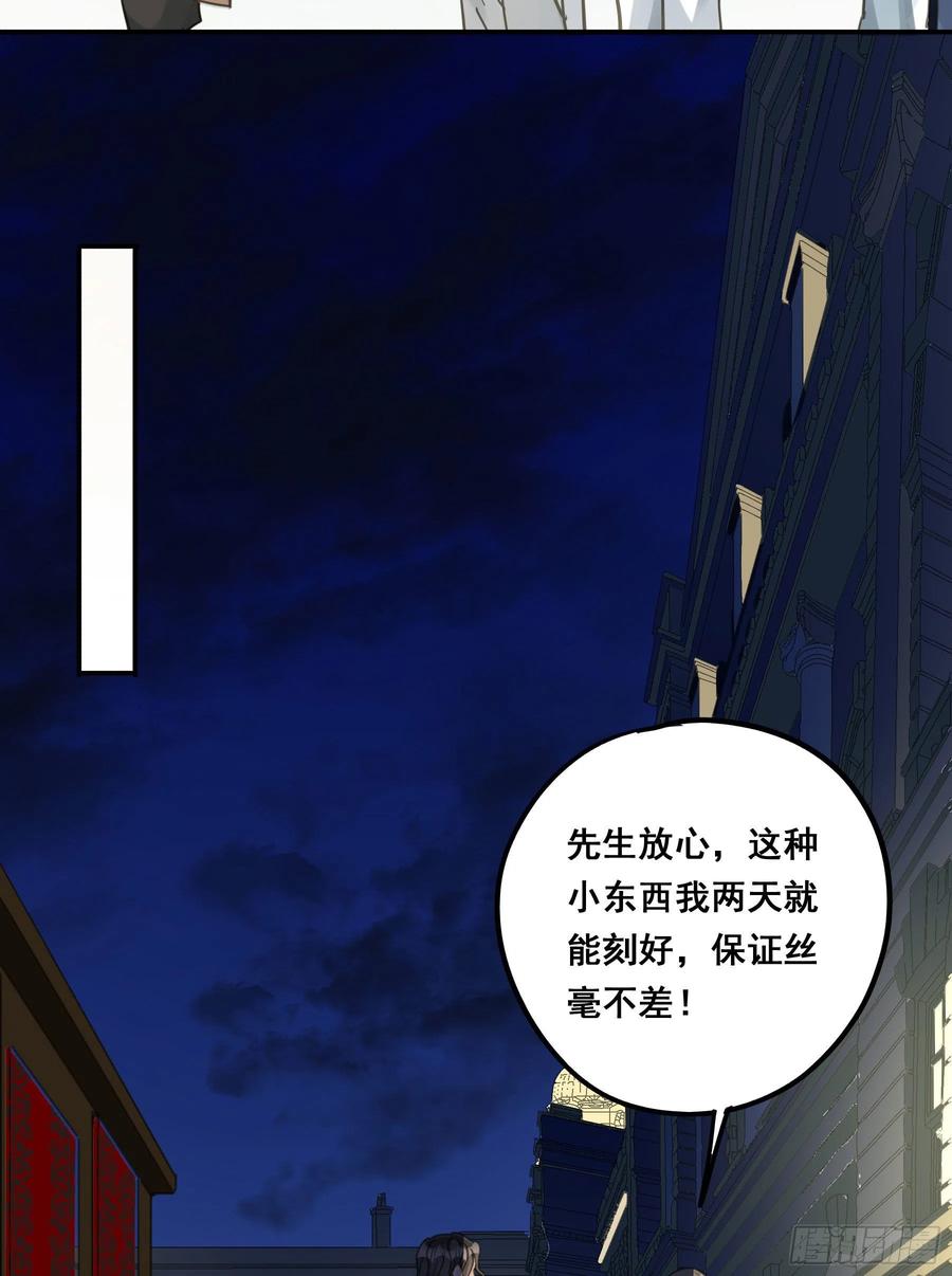 《君心不良》信赖 第11页