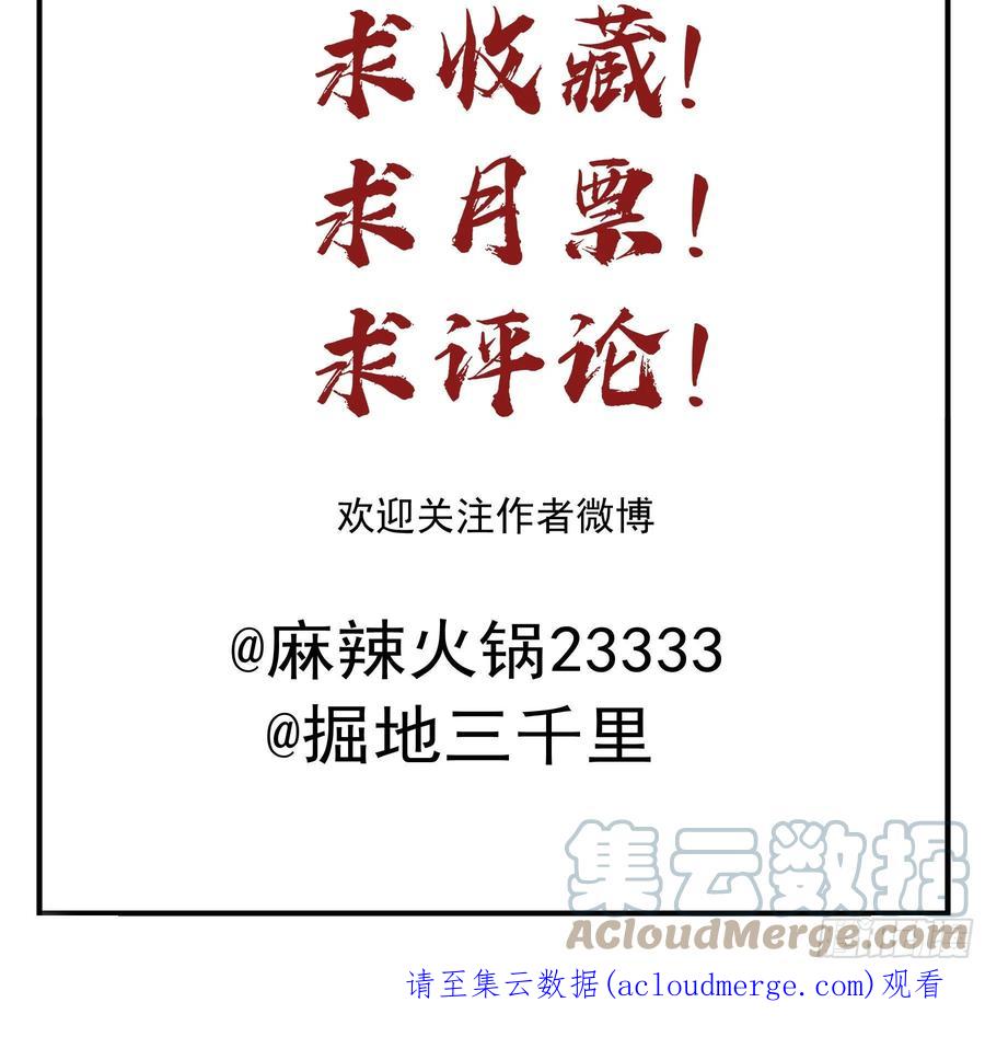 《君心不良》信赖 第49页