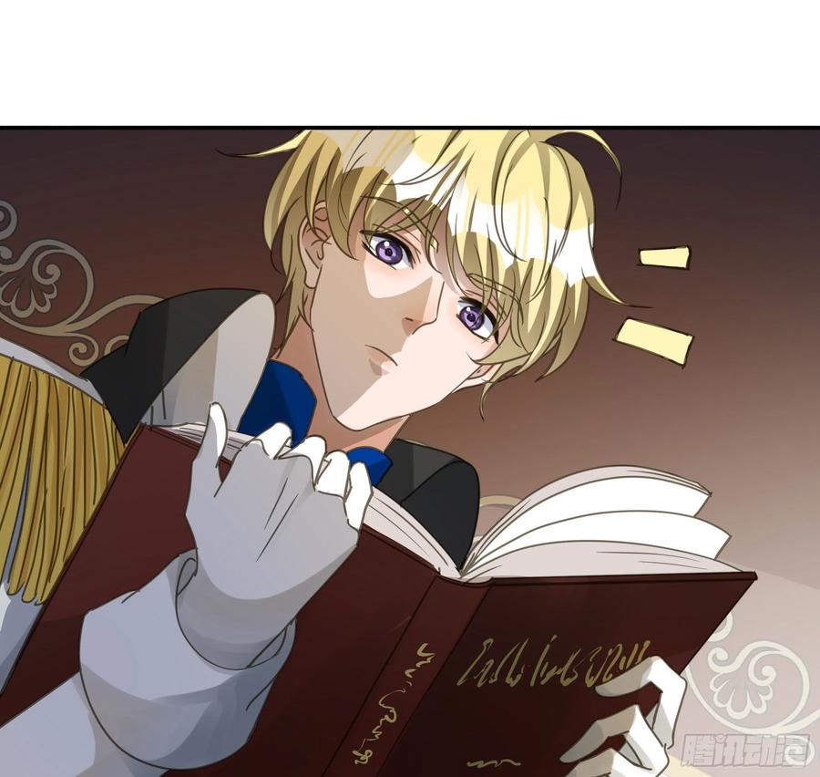 《君心不良》这就是真相？ 第14页