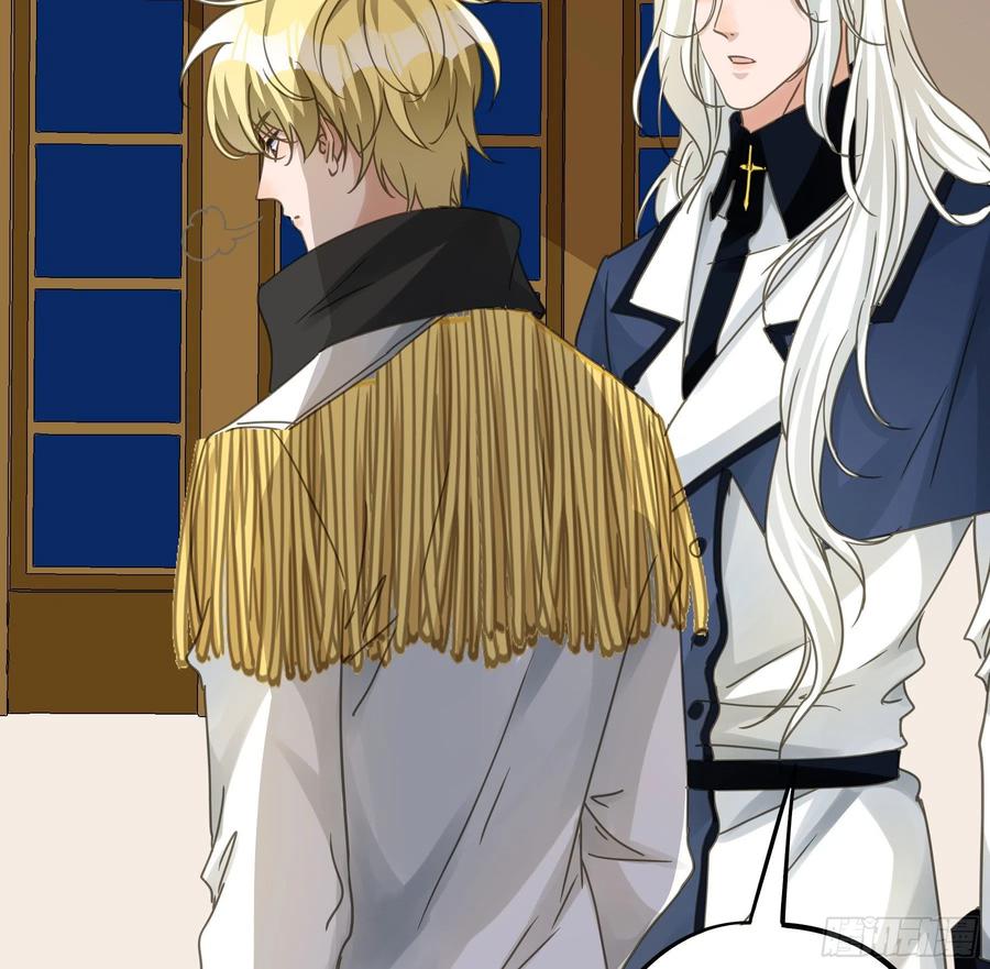 《君心不良》这就是真相？ 第30页