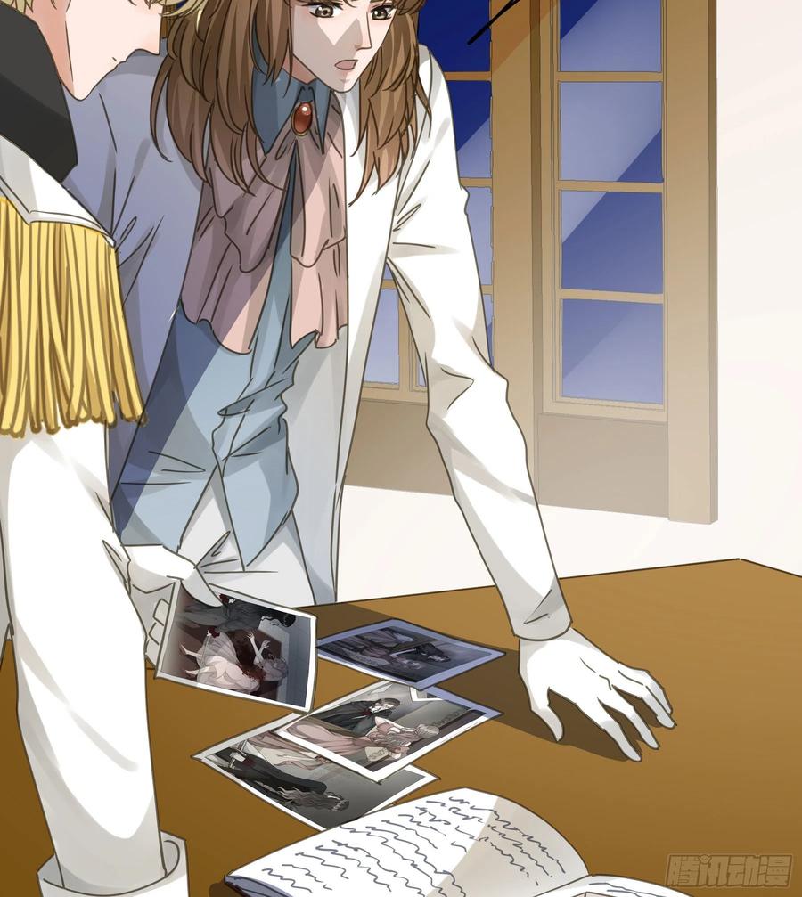 《君心不良》这就是真相？ 第17页