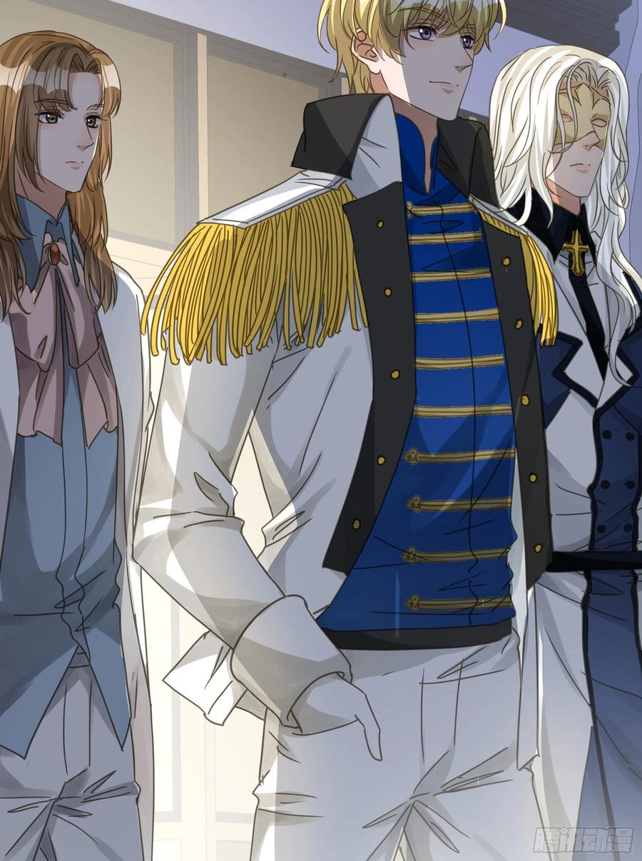 《君心不良》这就是真相？ 第41页