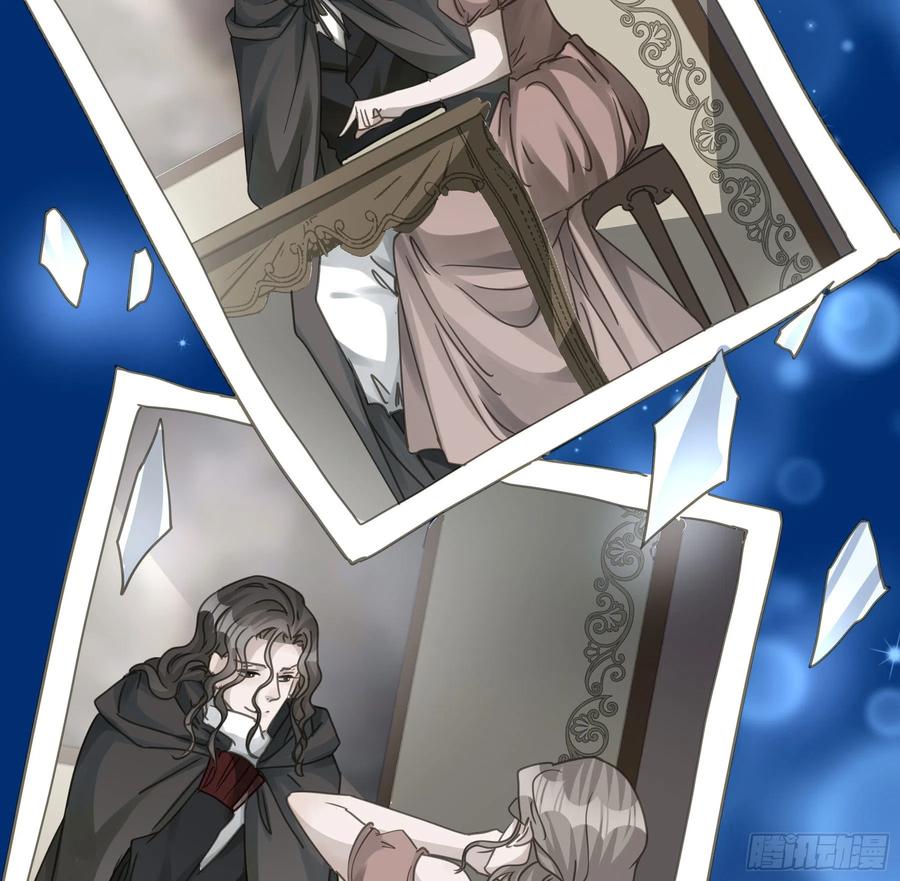 《君心不良》这就是真相？ 第20页