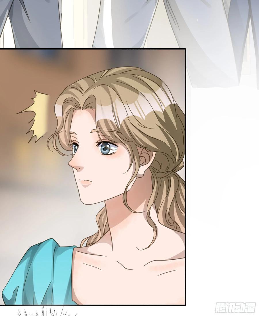 《君心不良》这就是真相？ 第42页