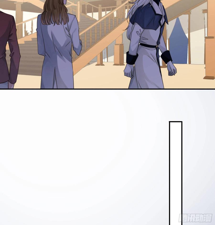 《君心不良》未婚妻 第36页