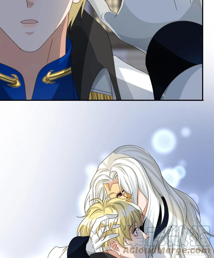 《君心不良》远在天边 第37页