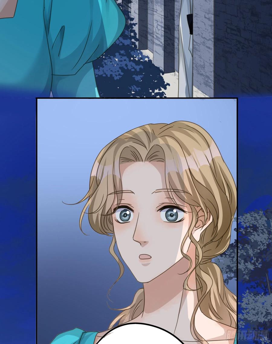 《君心不良》远在天边 第6页