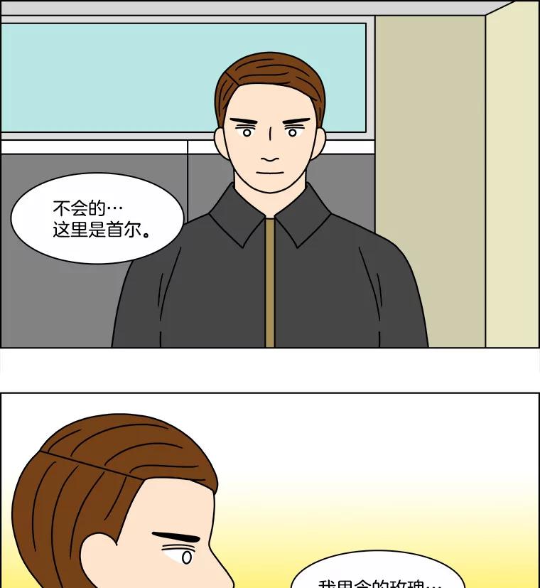 《双甲路边摊》206.面条（13） 第6页