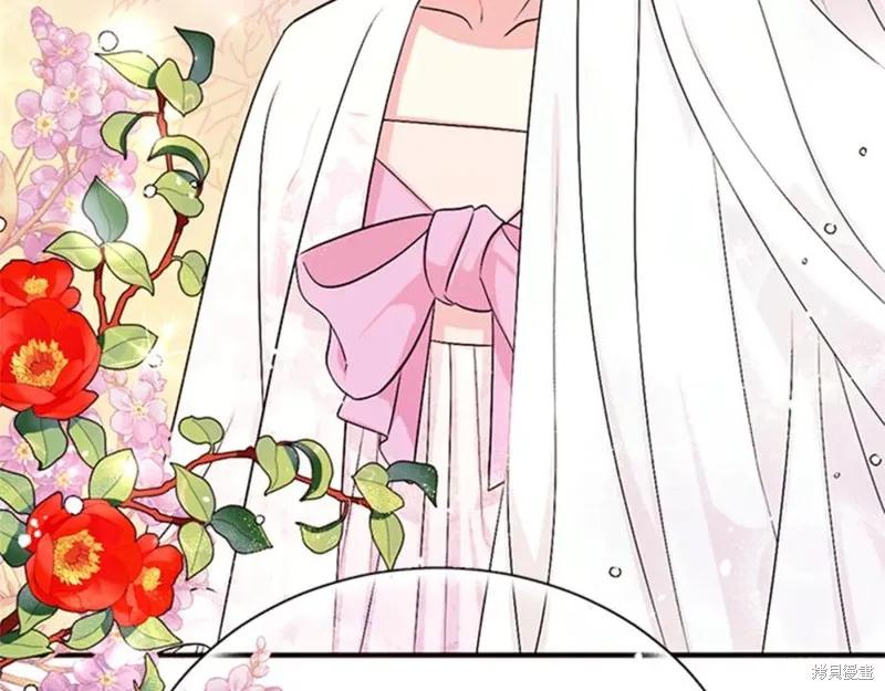 《异世界的野蛮皇后》第68话 第62页