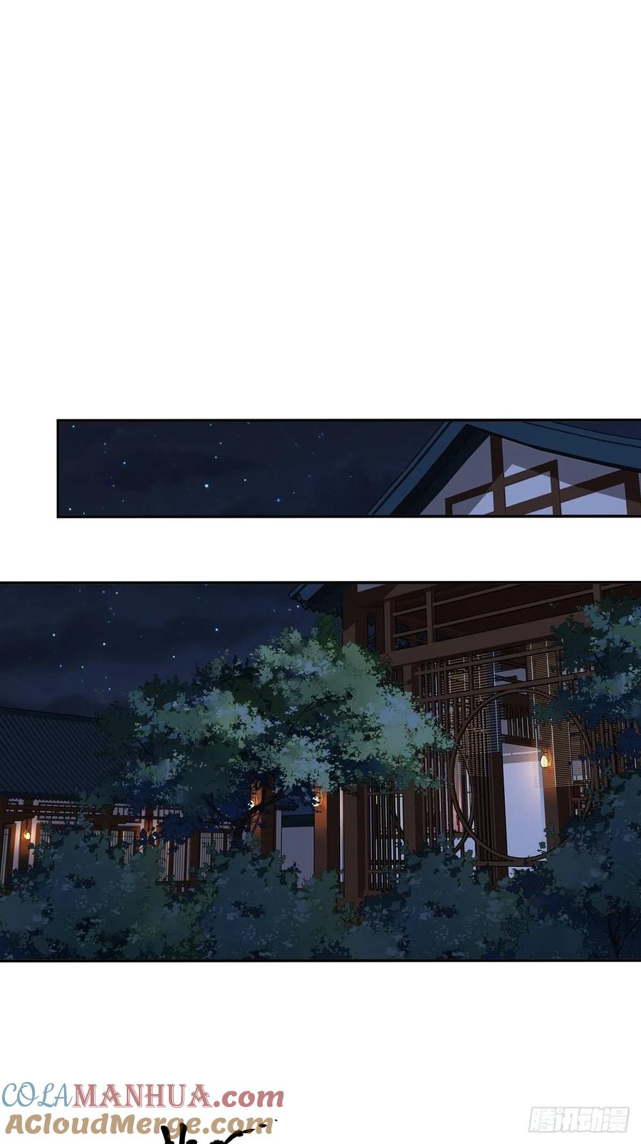 郡主不四嫁 099 我会让她选不了别人 第3页