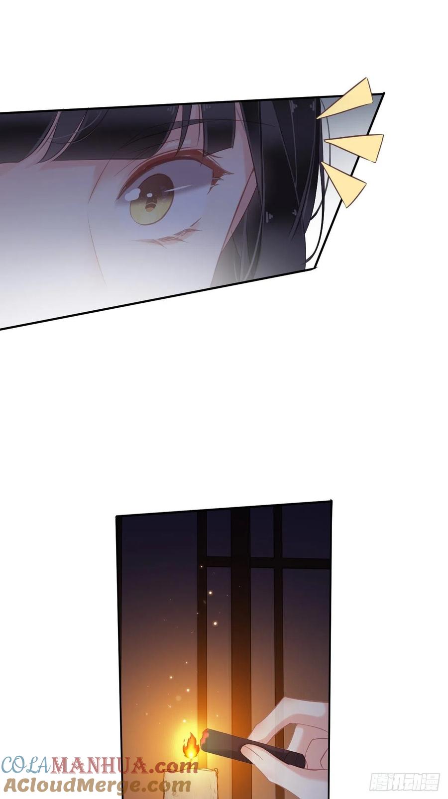 郡主不四嫁 099 我会让她选不了别人 第15页
