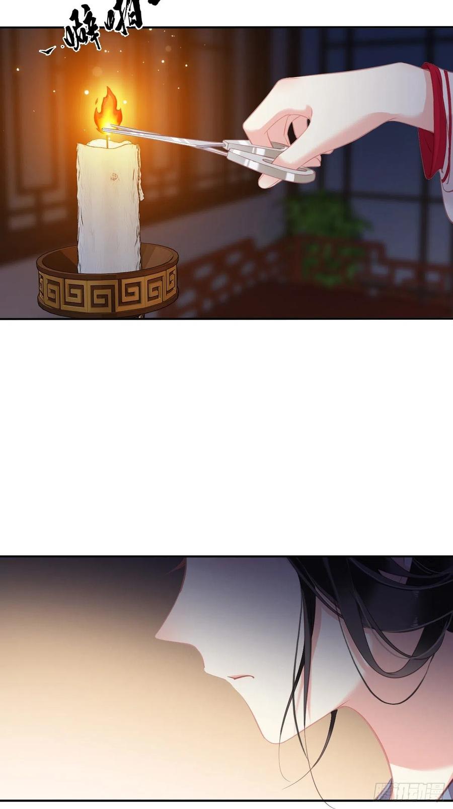 郡主不四嫁 099 我会让她选不了别人 第4页