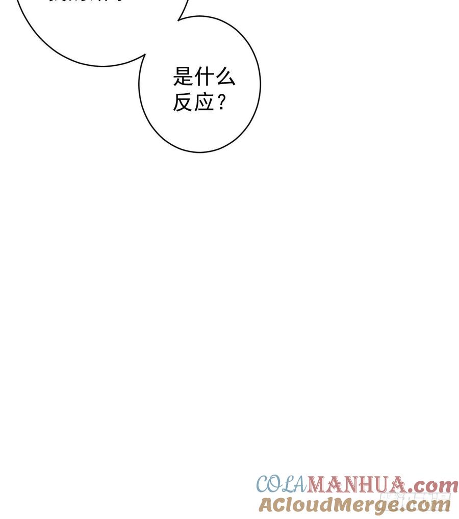 郡主不四嫁 100 只有这样才能不清白 第40页