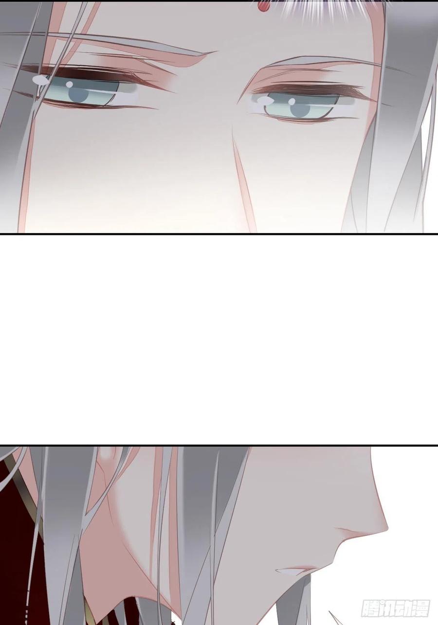 郡主不四嫁 102 这是我自己选的 第27页