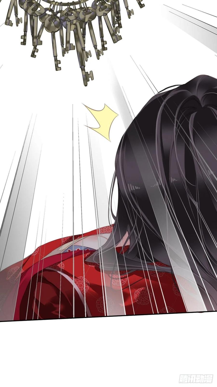 郡主不四嫁 103 名声所累 第5页