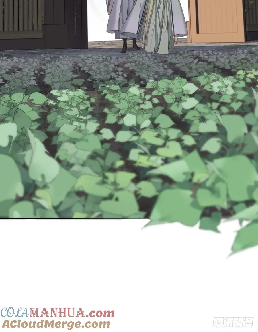 郡主不四嫁 103 名声所累 第40页