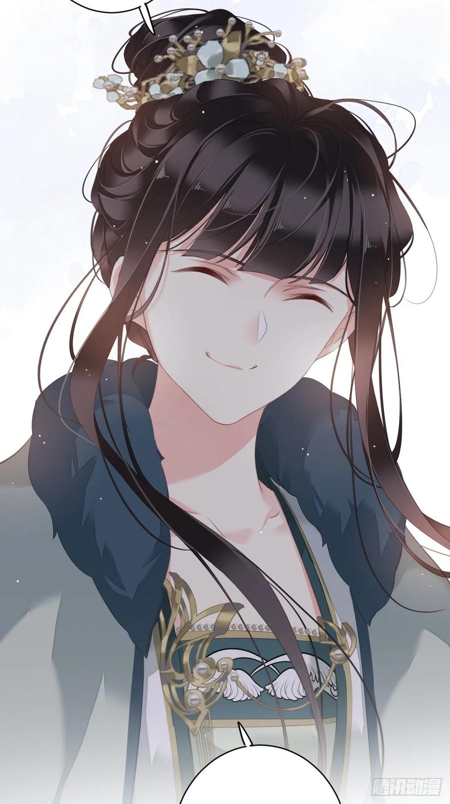 郡主不四嫁 104 原来如此 第15页