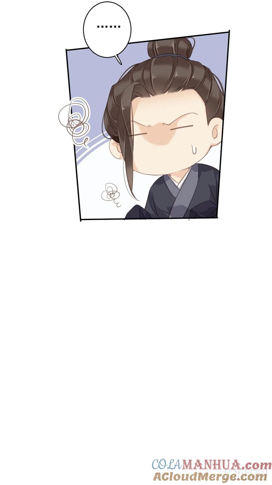 郡主不四嫁 104 原来如此 第34页