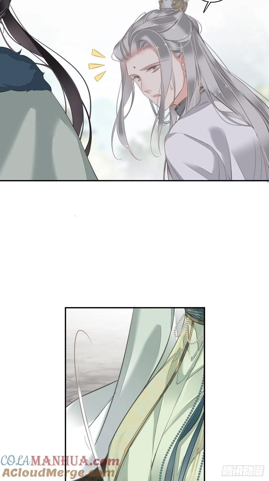 郡主不四嫁 104 原来如此 第10页