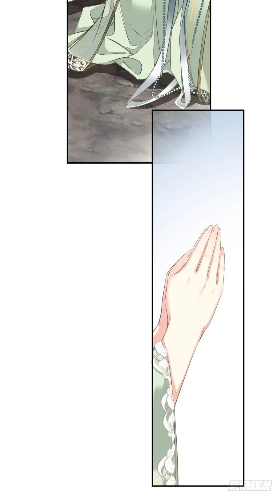 郡主不四嫁 104 原来如此 第11页