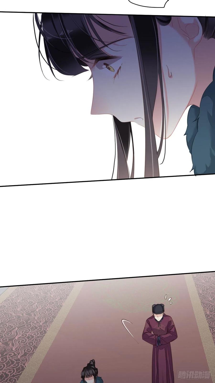 郡主不四嫁 106 新婚的滋味如何 第12页