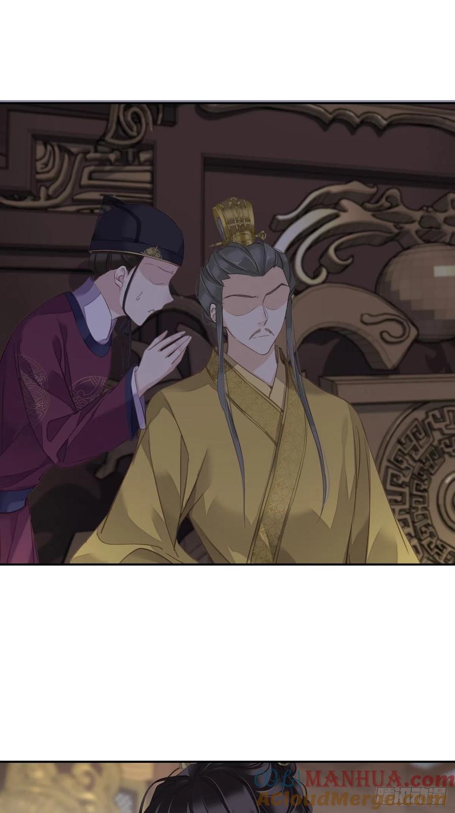 郡主不四嫁 106 新婚的滋味如何 第3页