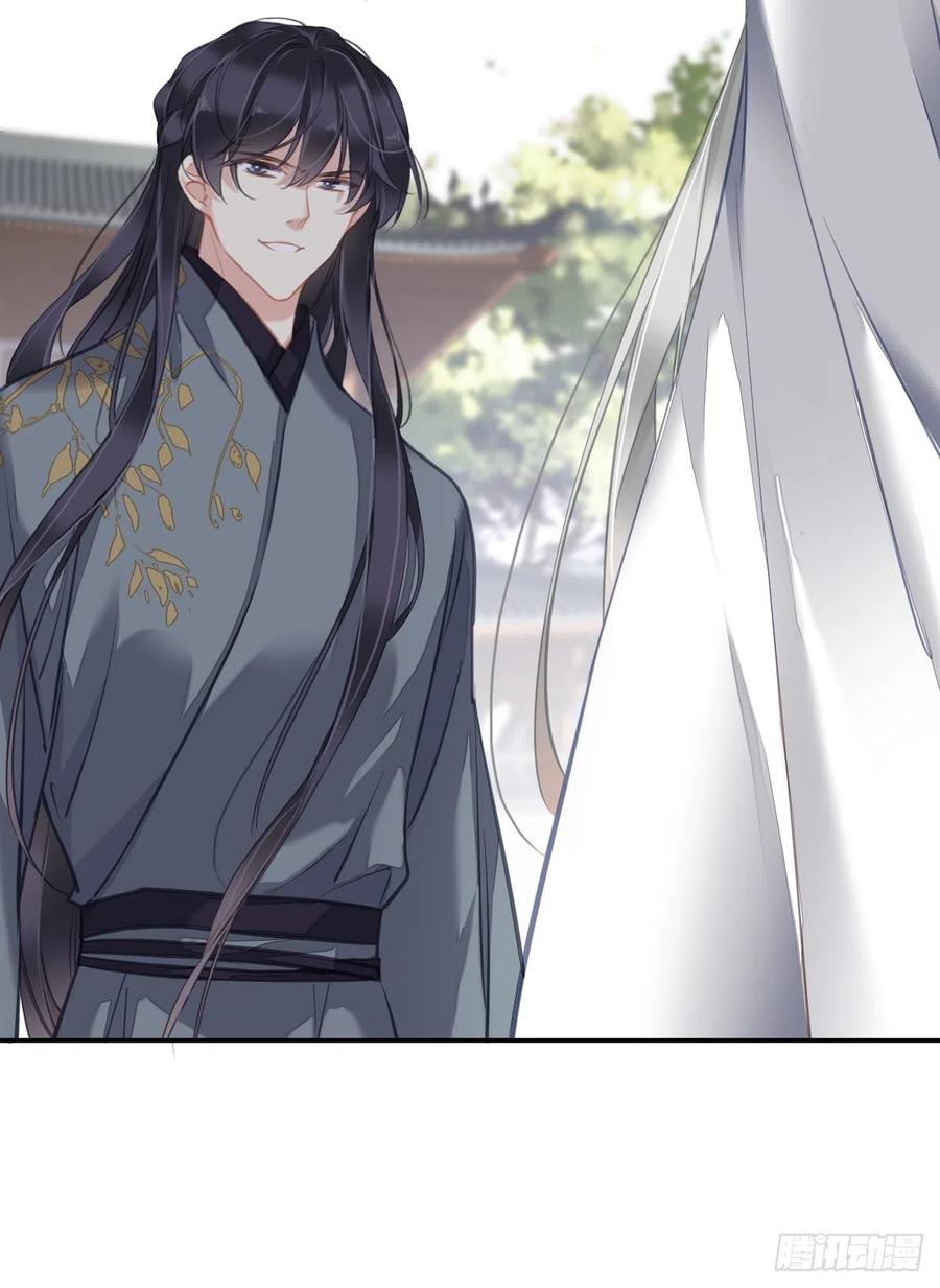 郡主不四嫁 106 新婚的滋味如何 第28页