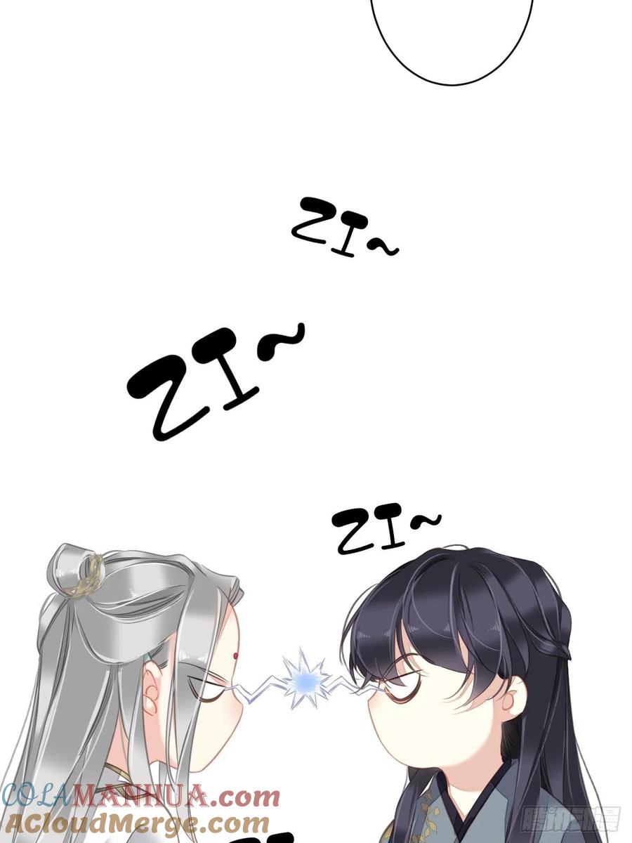 郡主不四嫁 106 新婚的滋味如何 第37页