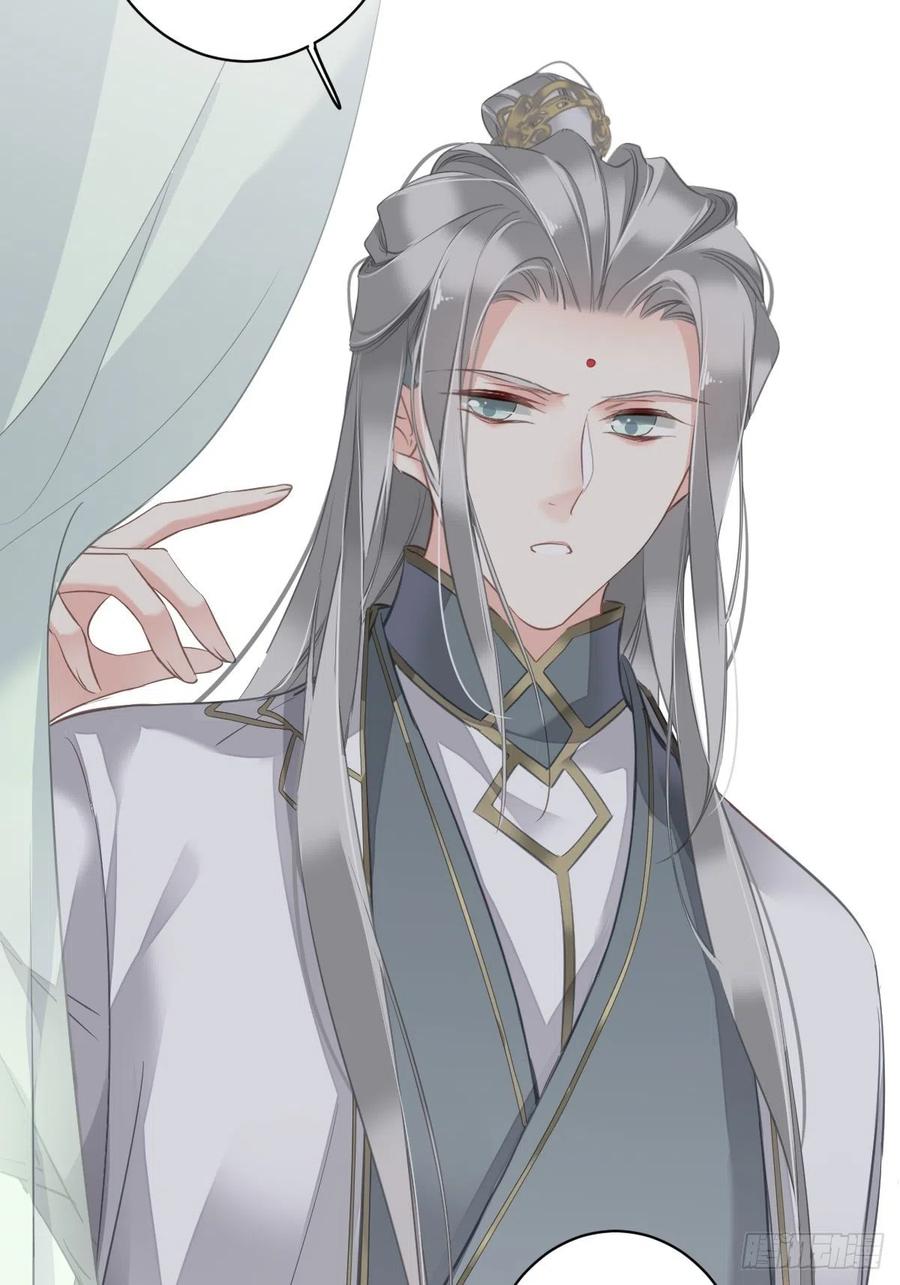 郡主不四嫁 107 傻姑娘 第38页