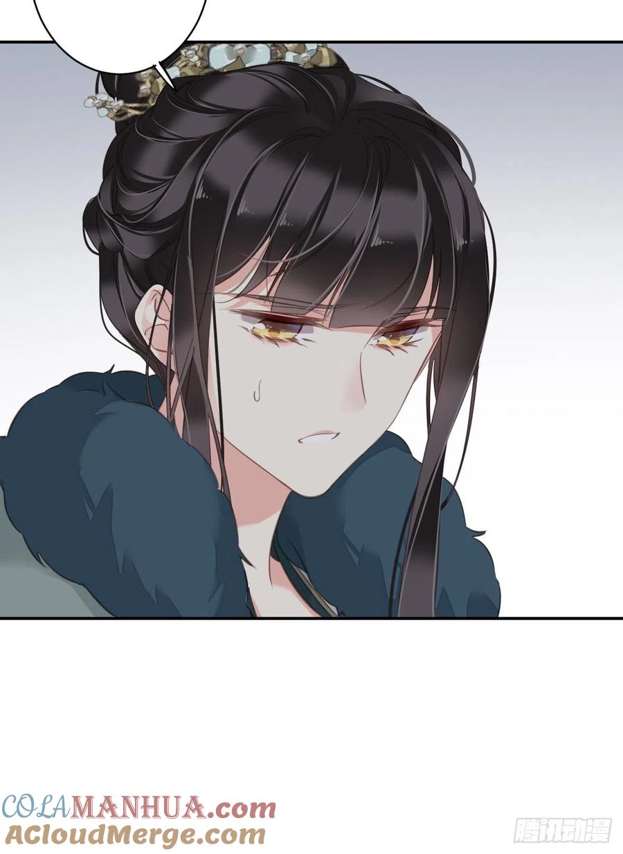 郡主不四嫁 107 傻姑娘 第40页