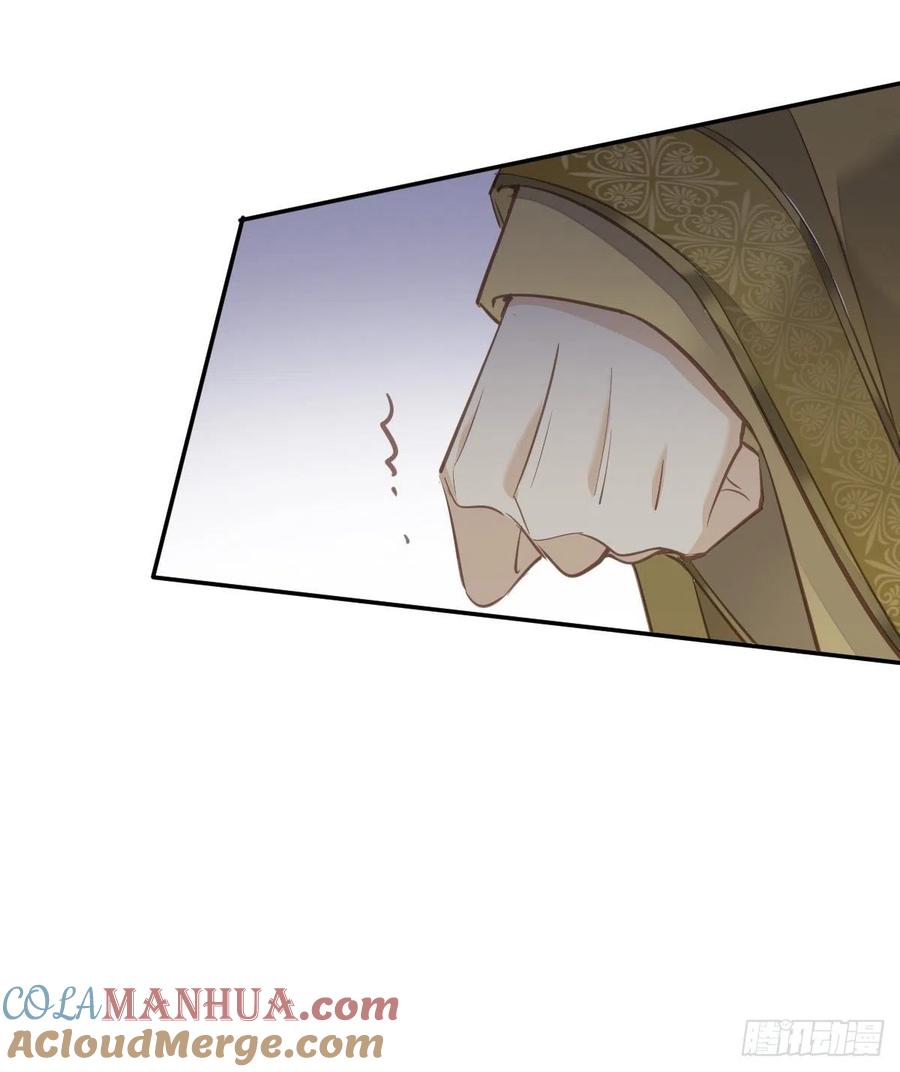 郡主不四嫁 107 傻姑娘 第25页
