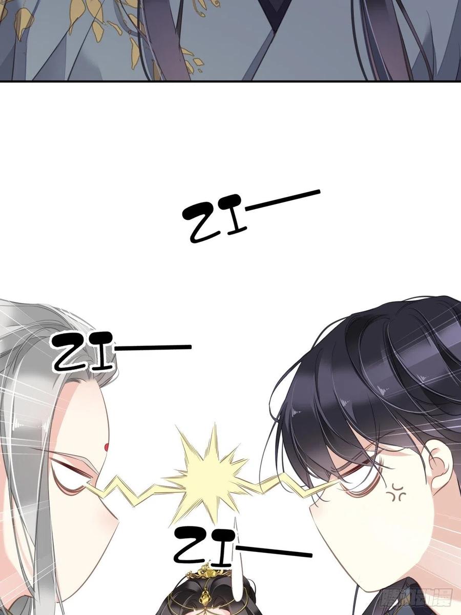 郡主不四嫁 107 傻姑娘 第5页
