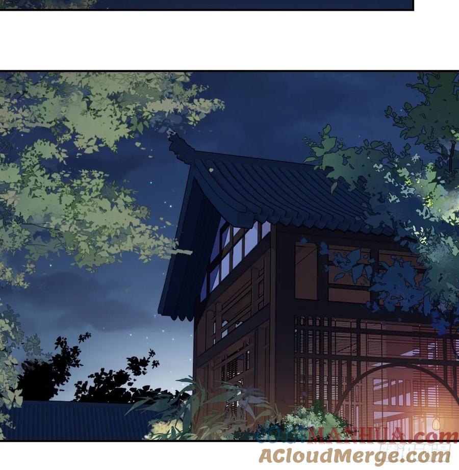 郡主不四嫁 010 打算再招惹几个？ 第21页
