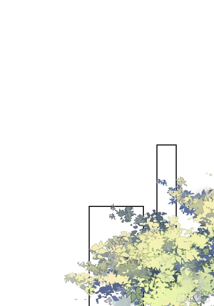 郡主不四嫁 110 我要的就是这个 第12页