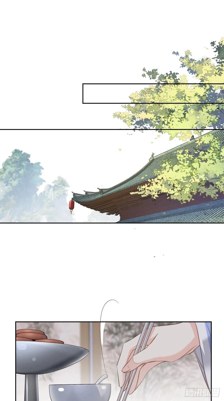 郡主不四嫁 111 你会恨我吗 第18页