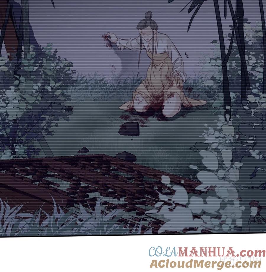 郡主不四嫁 114 师大人 第10页