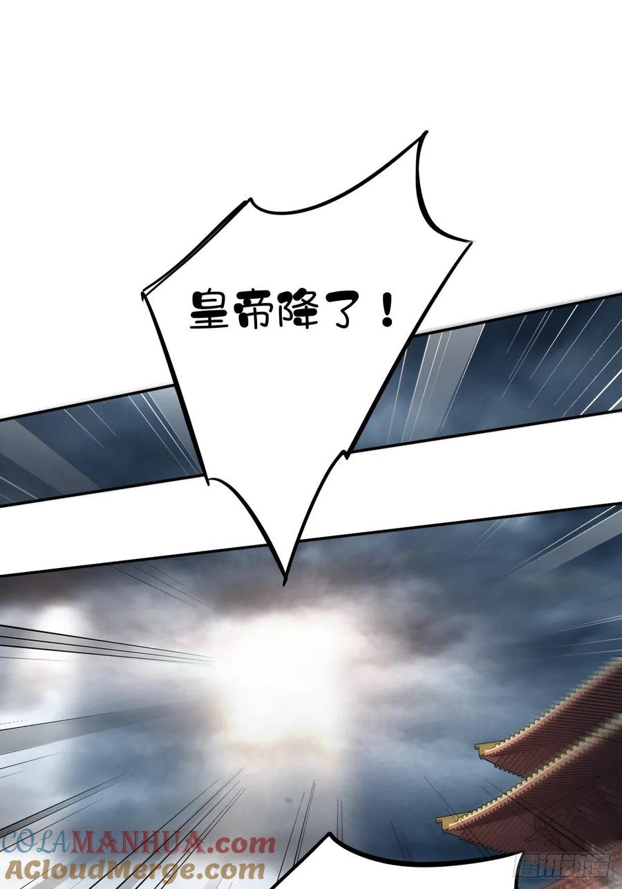 郡主不四嫁 116 算是善终…… 第21页