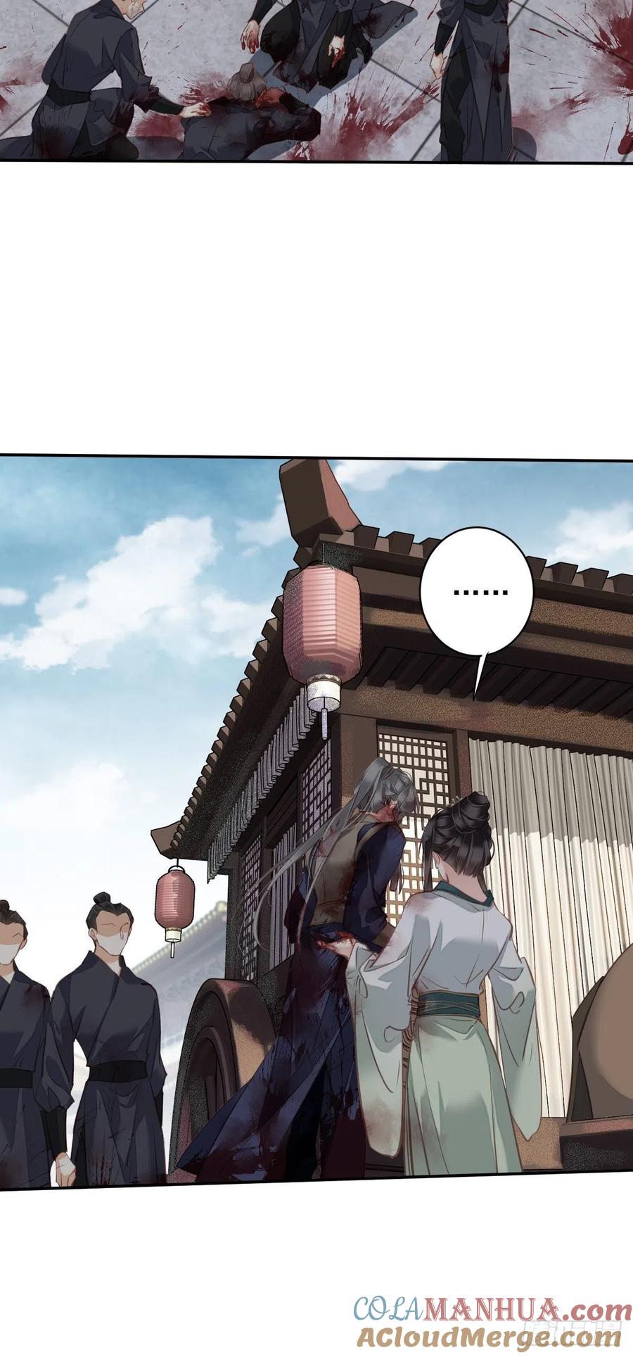 郡主不四嫁 116 算是善终…… 第33页