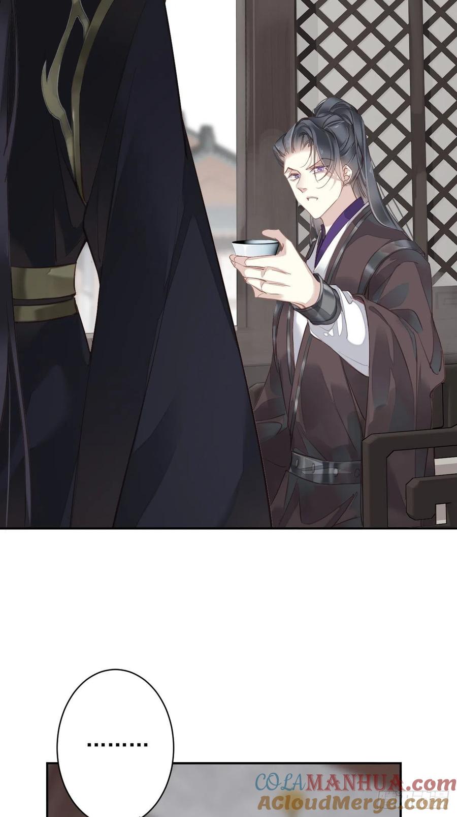 郡主不四嫁 119 我是你的夫君 第13页
