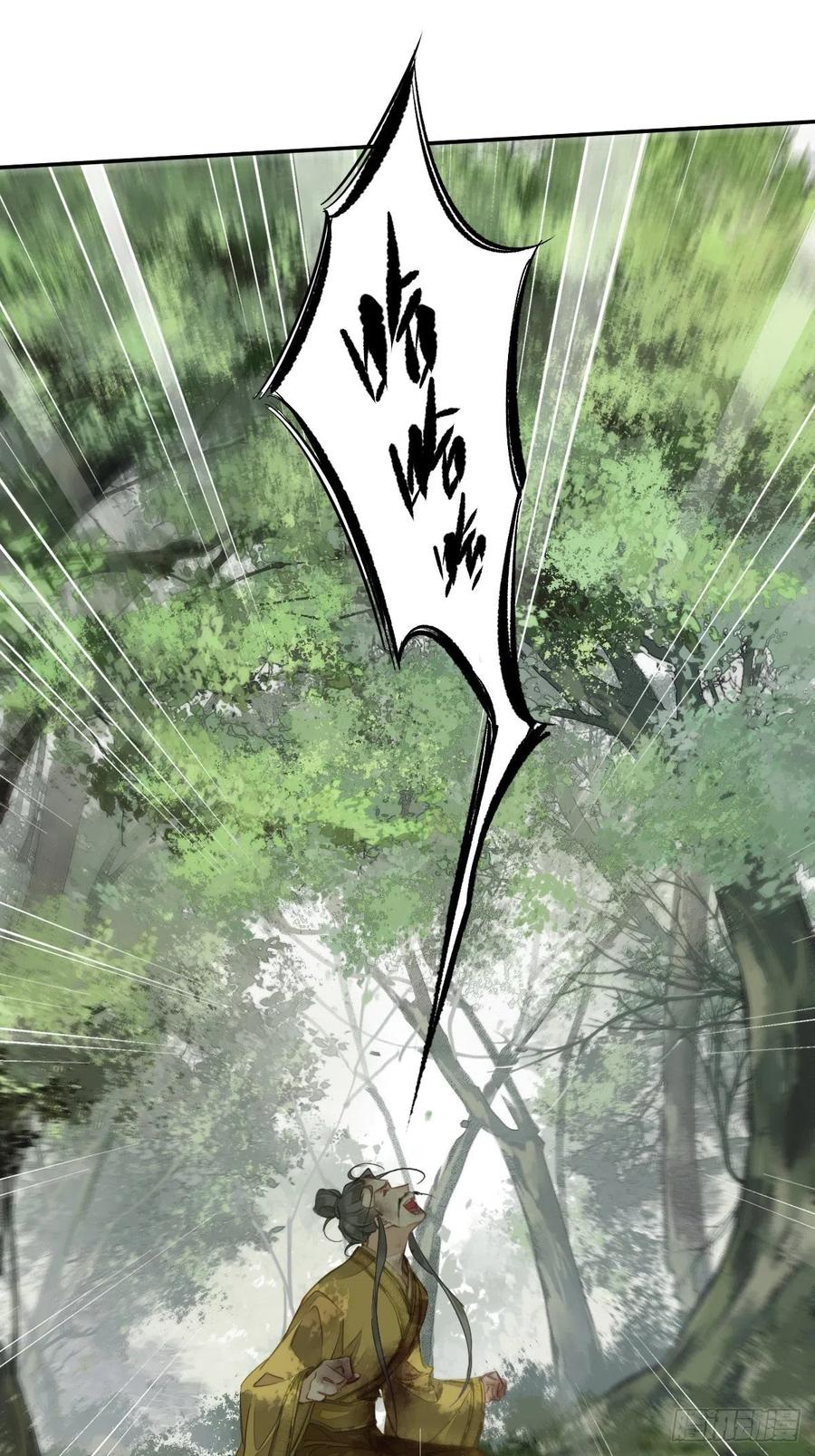 郡主不四嫁 119 我是你的夫君 第35页