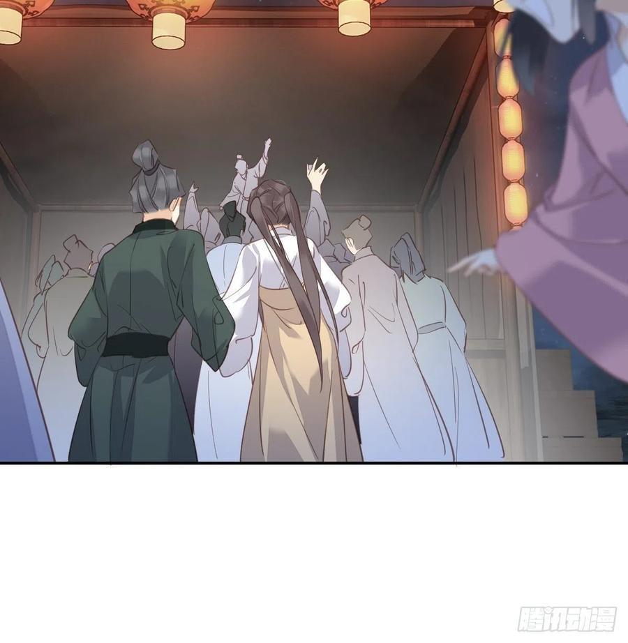 郡主不四嫁 120 我要试一试 第42页
