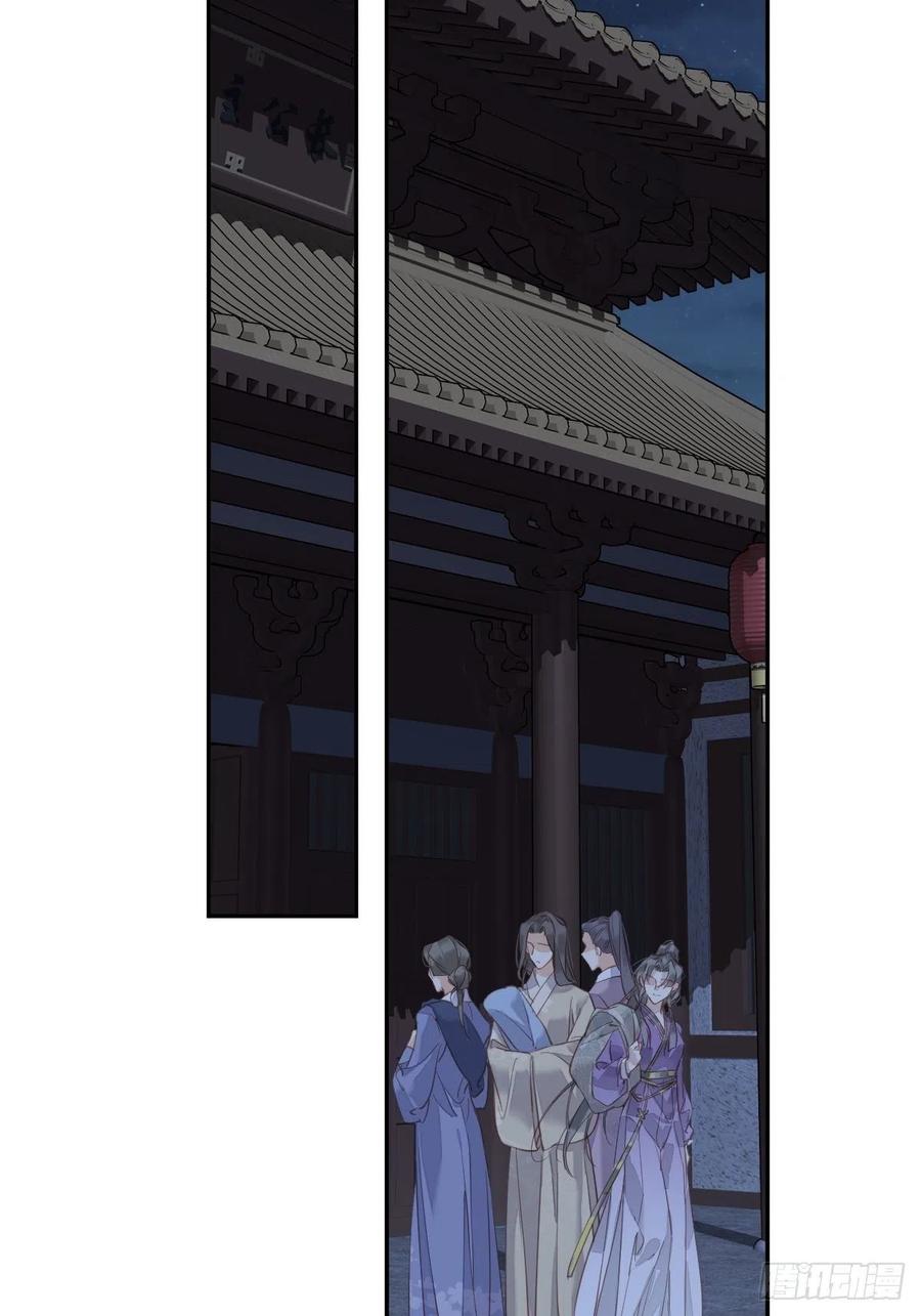 郡主不四嫁 120 我要试一试 第29页