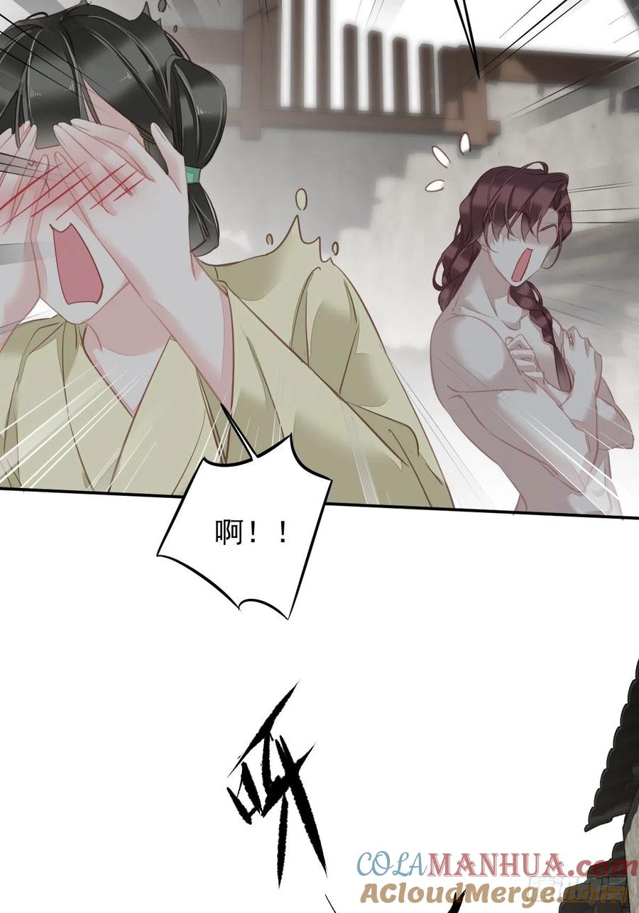 郡主不四嫁 125 我是姐姐的人 第22页