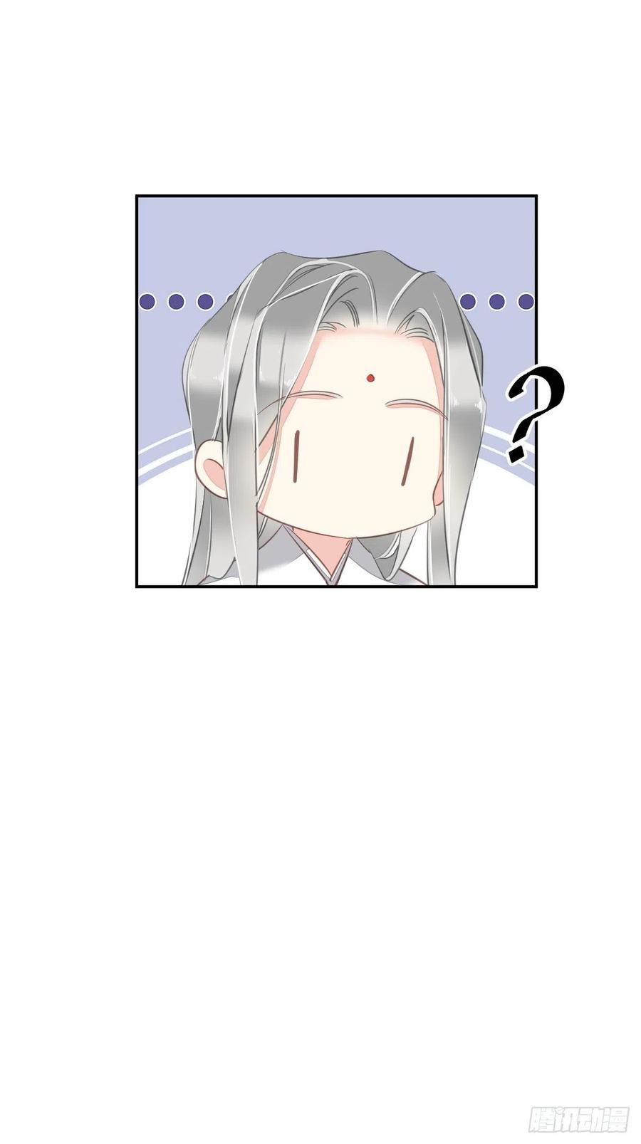 郡主不四嫁 126 让他变成一条乖狗 第8页