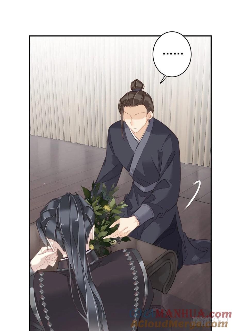 郡主不四嫁 127 她只是一个女人 第19页