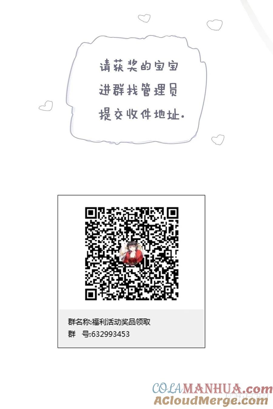 郡主不四嫁 127 她只是一个女人 第35页