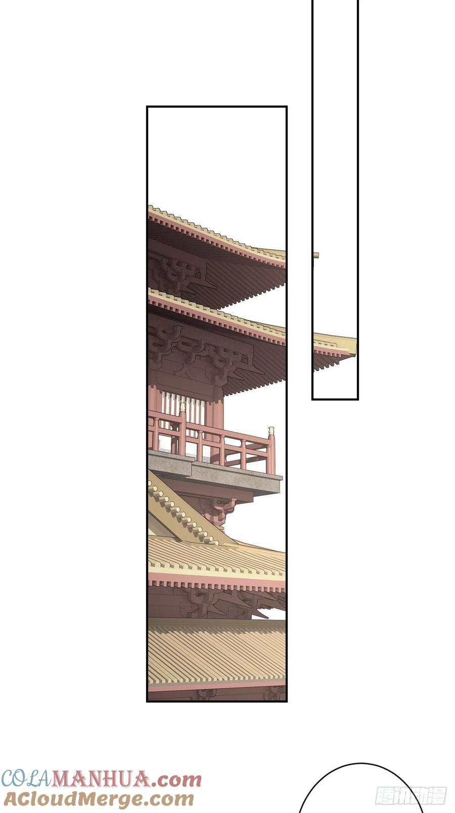 郡主不四嫁 128 新皇册封的皇后 第23页