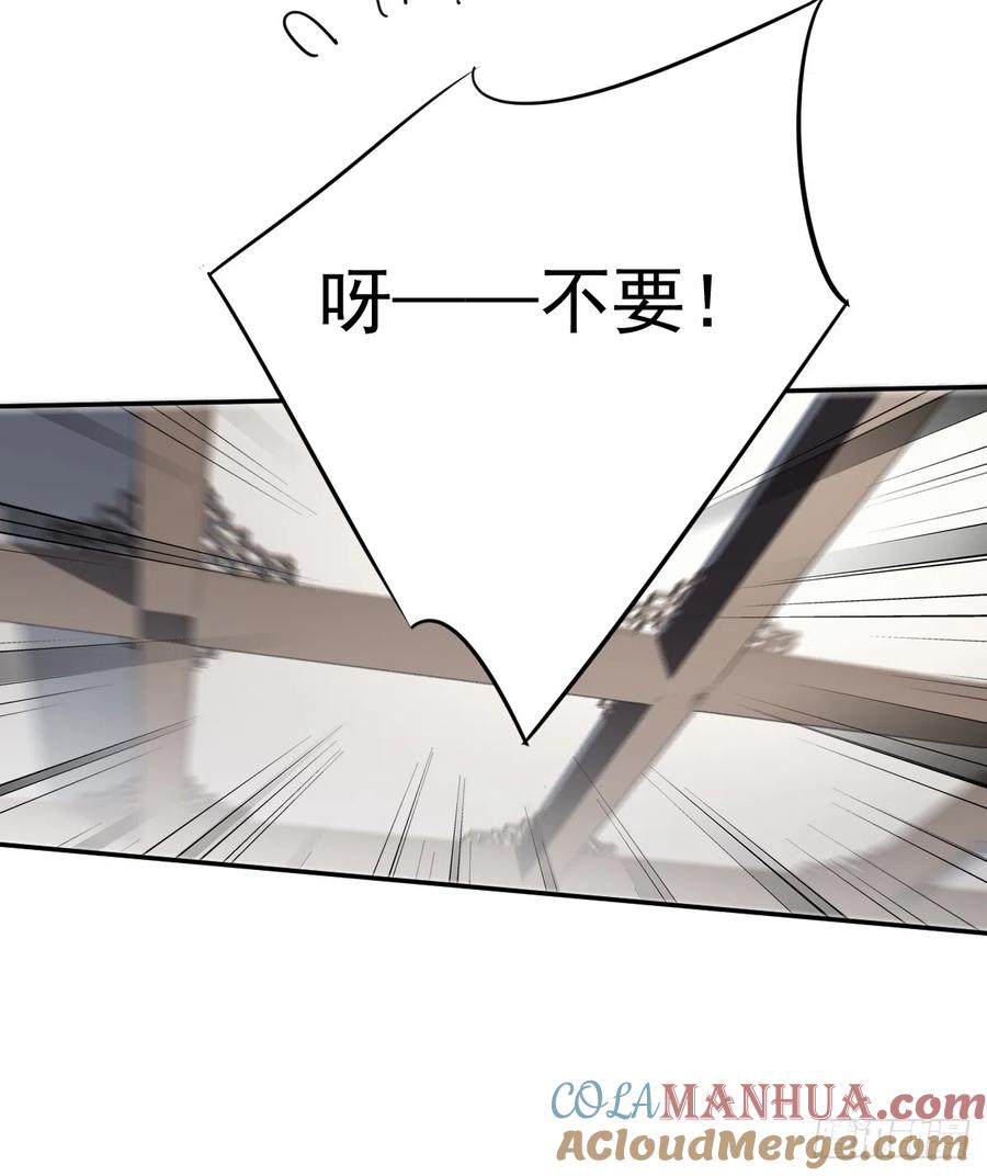郡主不四嫁 130 姐姐不是善人 第19页