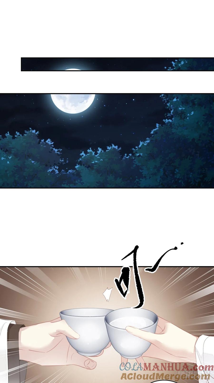 郡主不四嫁 133 她会选我 第3页