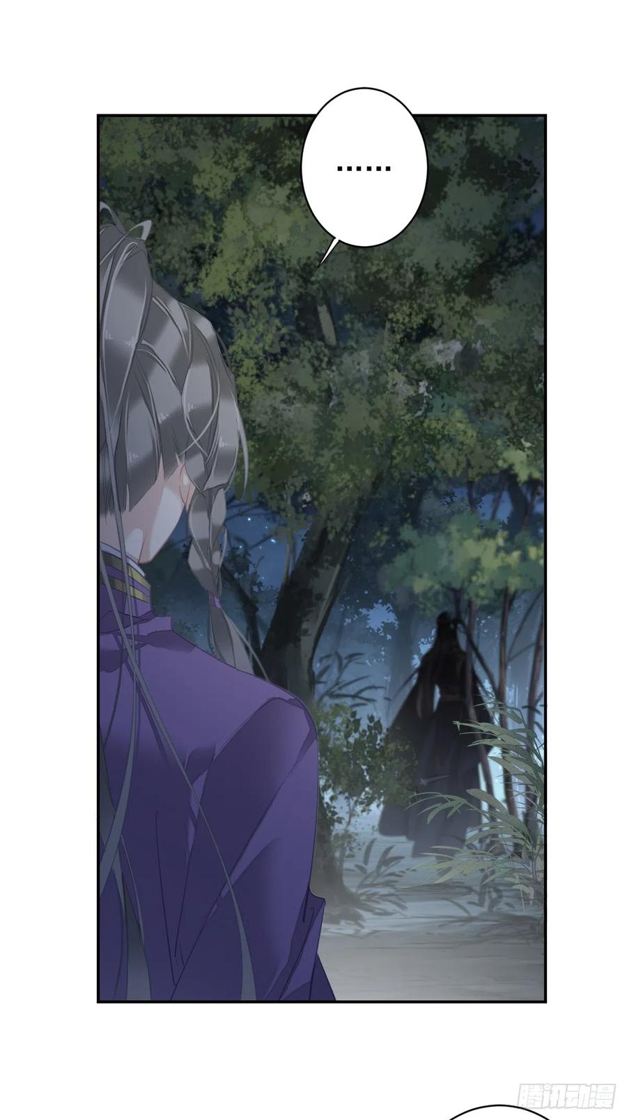郡主不四嫁 133 她会选我 第26页